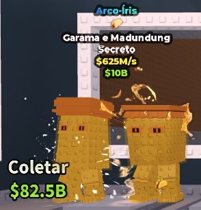 Garama Rainbow 625M/s