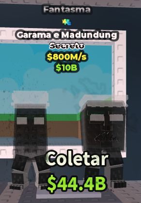 Garama Phantom 800M/s