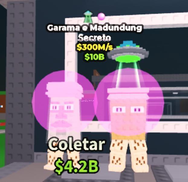 Garama 300M/s